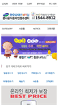 Mobile Screenshot of chunghomyshop.com